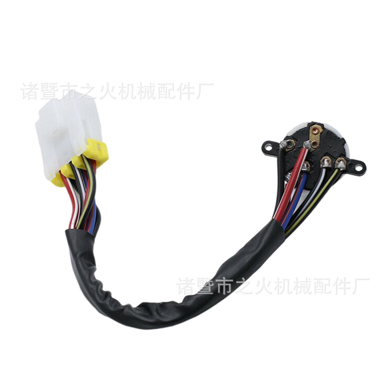 Suitable for Nissan Infiniti Ignition Switch Maxima-Altima200Sx 97-98 11149414