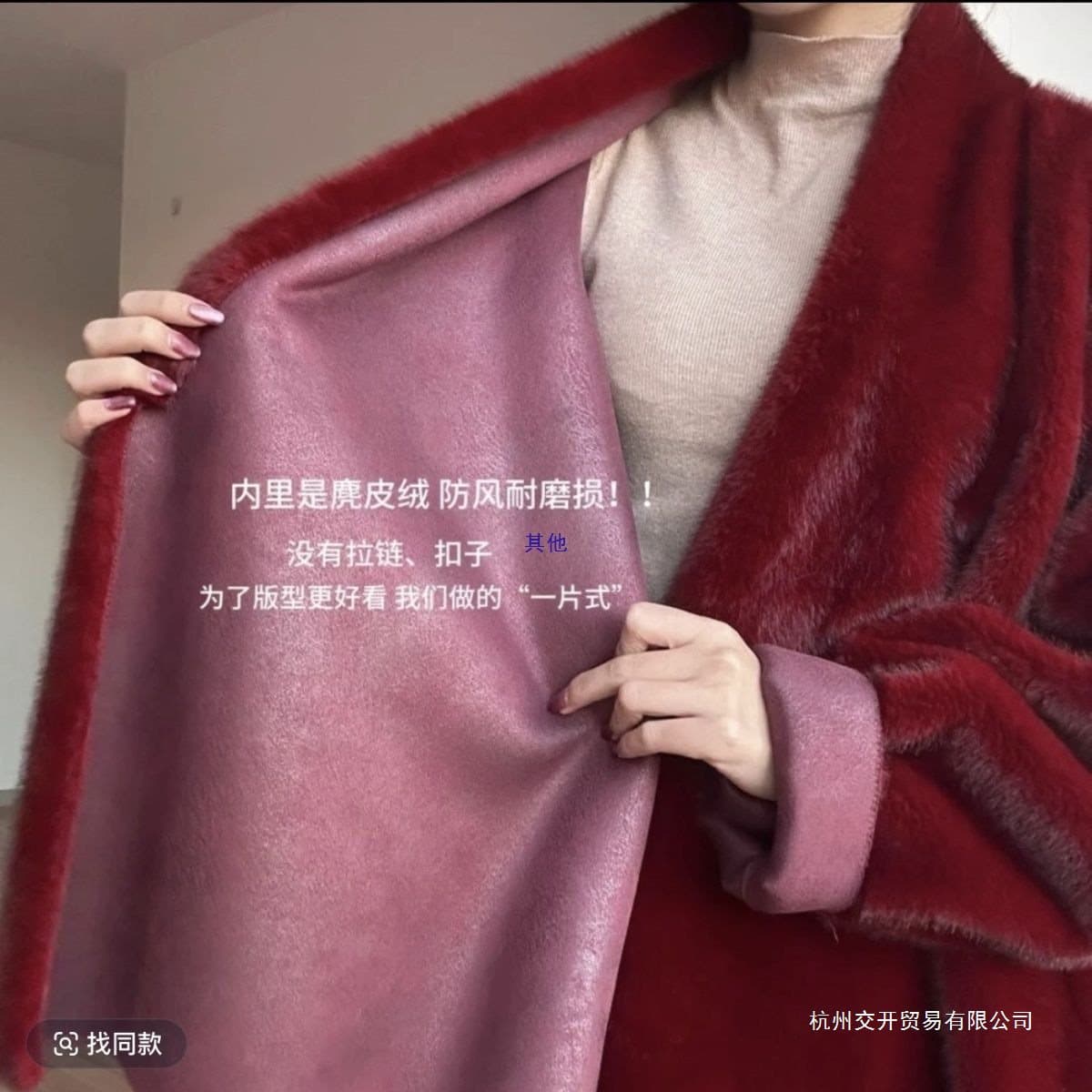 2025 Winter New Style "Pigeon Blood" Red Luxe Wide Bat Sleeve Cape-Style Mink Plush Faux Fur Coat Women