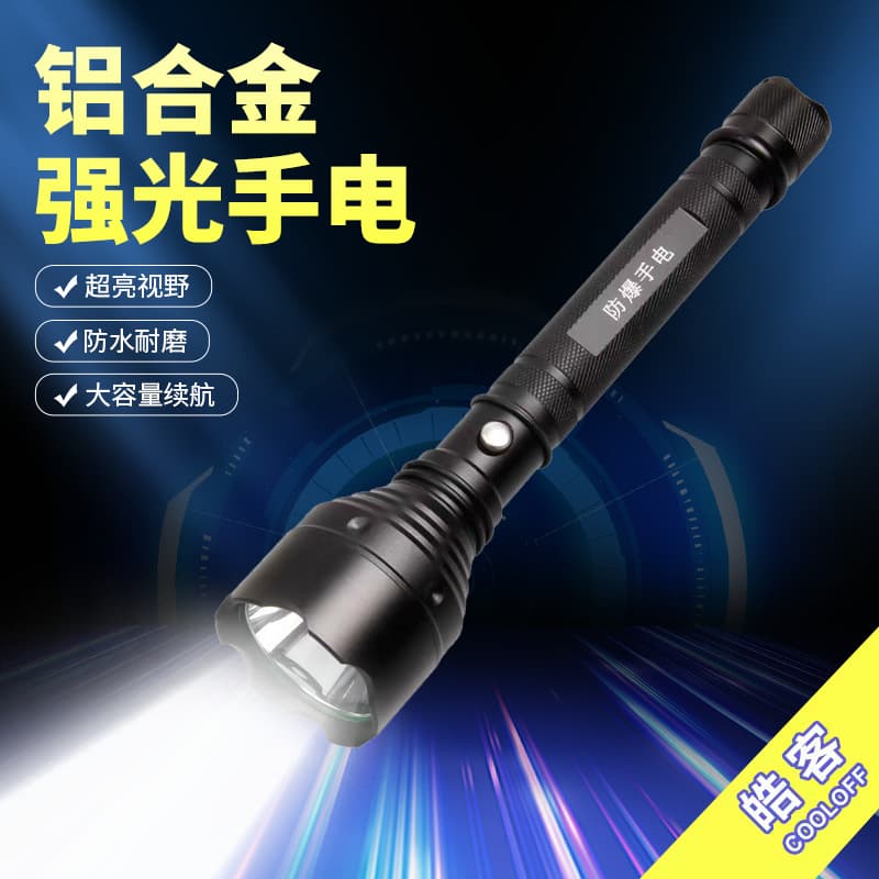 High Power LED Aluminum Alloy Flashlight Outdoor Camping Night Fishing Strong Light Handheld Torch With Powerful Beam