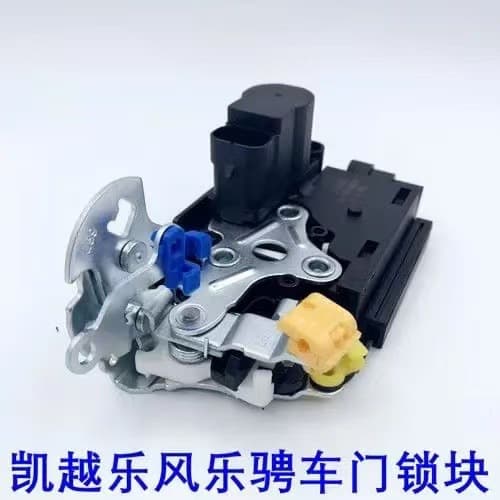 Compatible with Buick Excelle Door Lock Block, Chevrolet Lova/New Sail Lock Block, Central Locking Actuator, Right Rear Door Lock 96260996