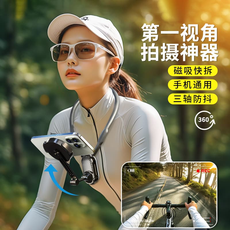 First-Person POV Neck Mount for Action Cameras and Phones, Magnetic Neck-Hanging Phone Holder for Live Streaming