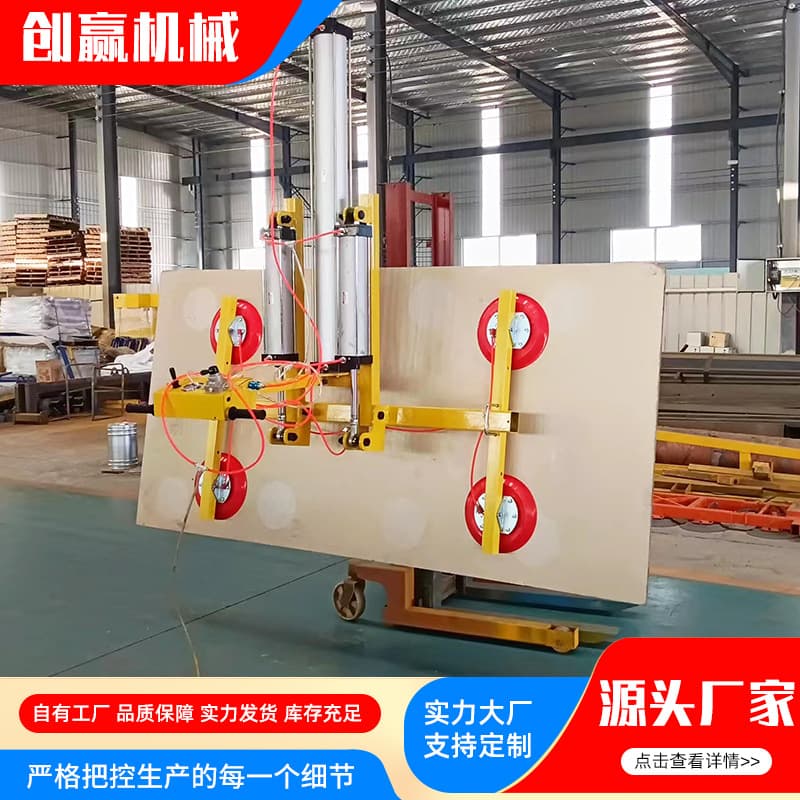 Custom flipping vacuum suction cup lifting devices for metal processing, glass processing, 90-degree flipping laser cutting feeding machines.
