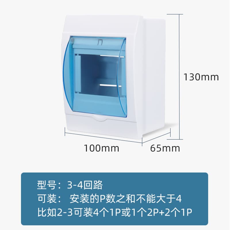 PZ30 Plastic Distribution Box Circuit Strong Current Box Surface/Flush Mount Leakage Air Switch Box Leakage Protection Box Air Circuit Breaker Box