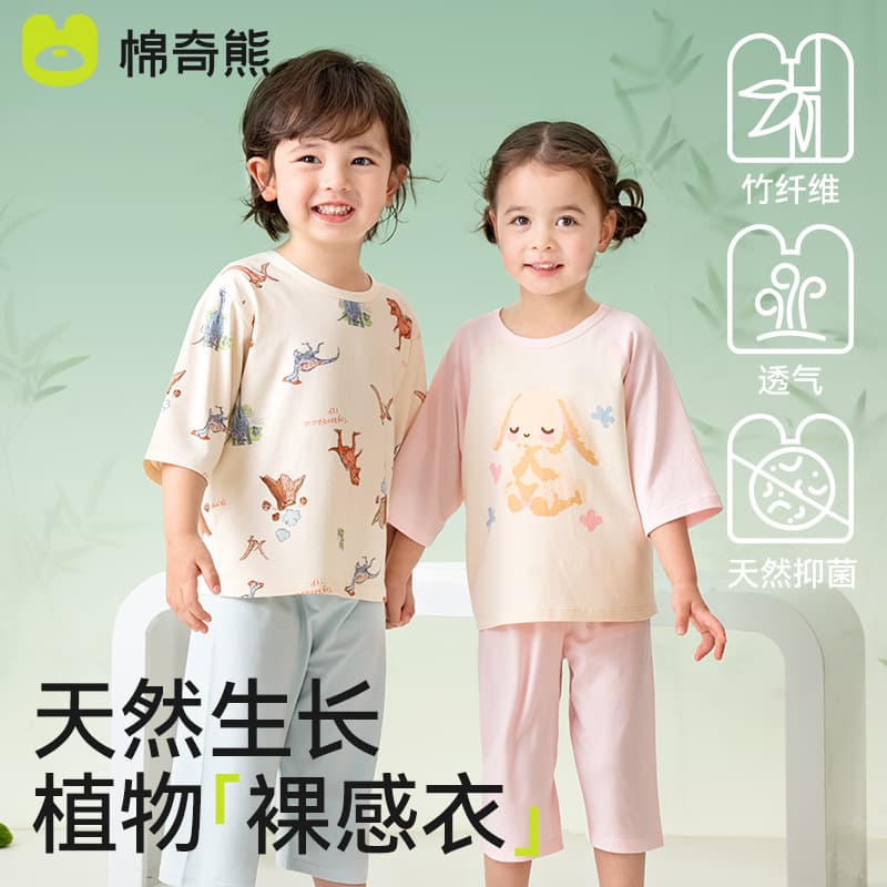 Children's Pajamas Girls Class A Bamboo Cotton Homewear Boys Underwear Set Spring Summer Baby Fashion Short Sleeve Air Conditioner Suit