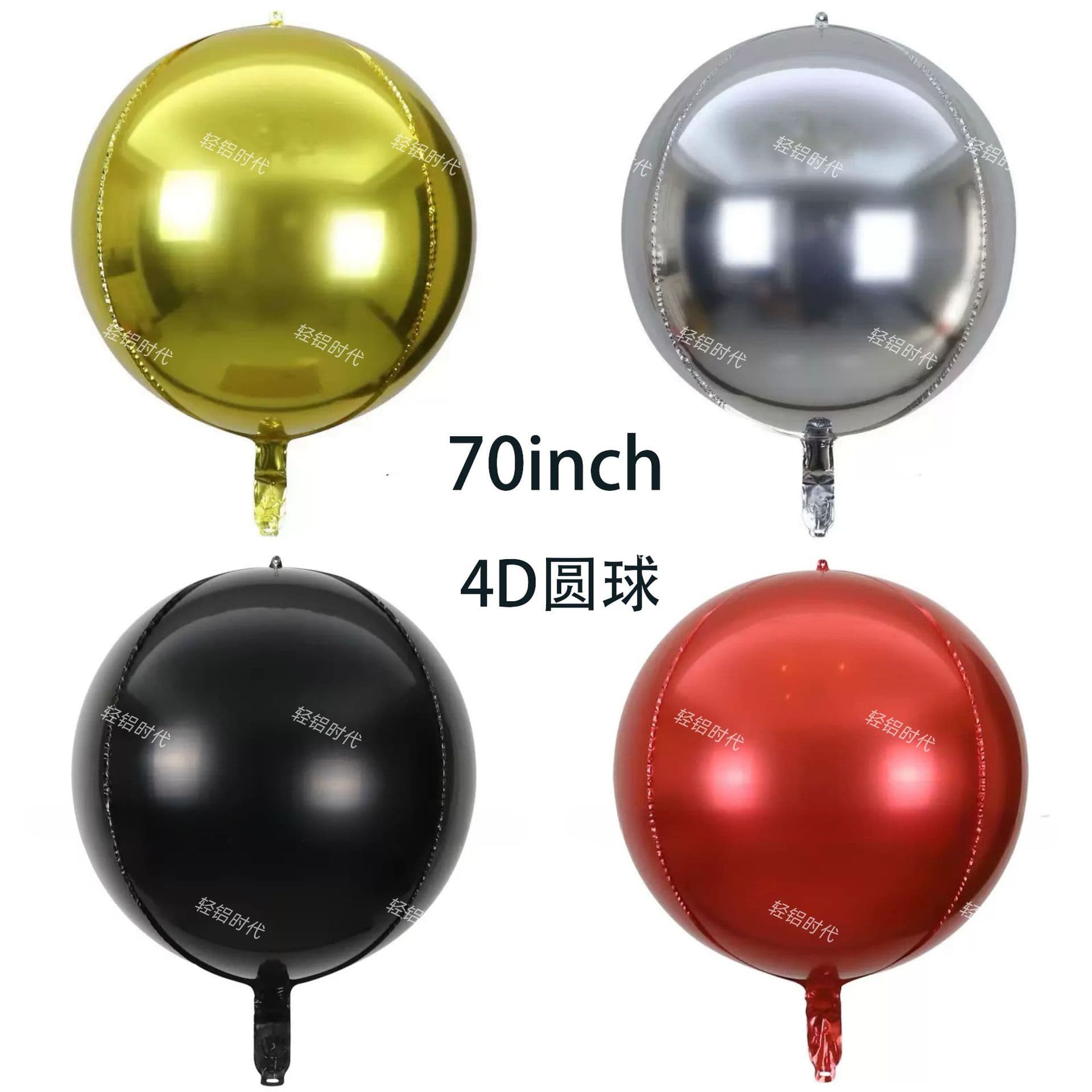 Perfect circle 4D aluminum film balloon 50 inch 60 inch 70 inch thickened pure nylon material aluminum foil round three-dimensional balloon