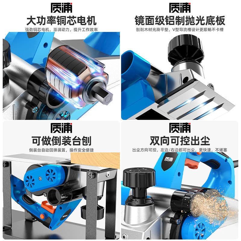 Electric Planer Woodworking Handheld Planer, Household Mini Electric Planer, Multifunctional Wood Planer, Thickness Planer, Zhenleide