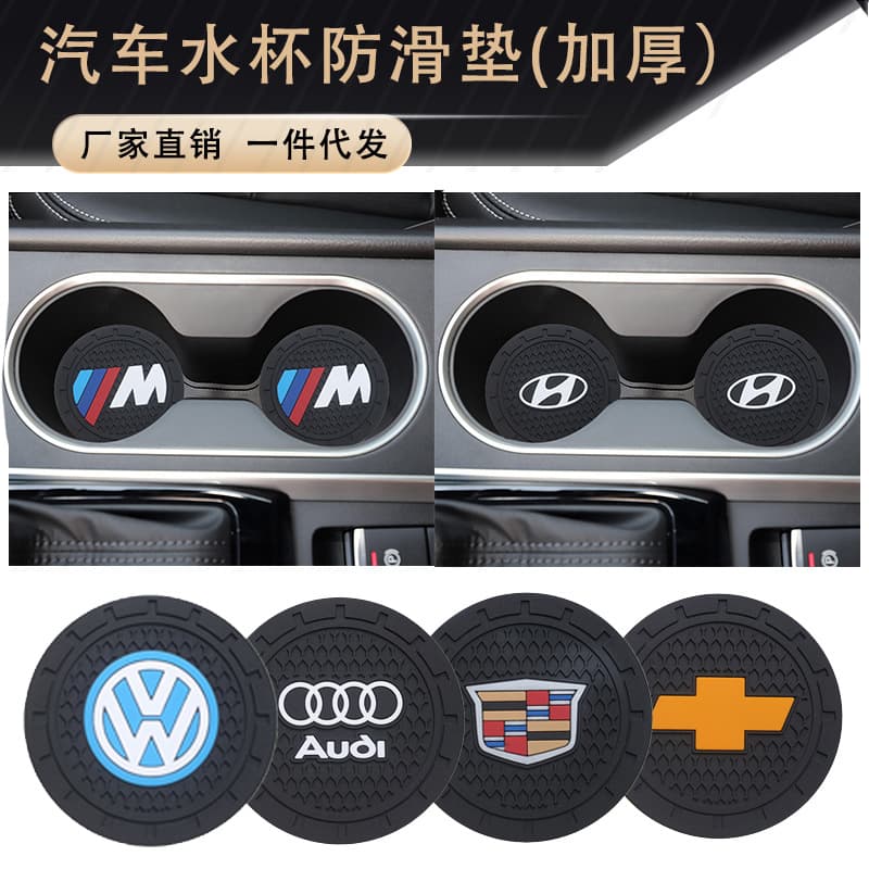 Car Cup Mats Round Silicone Anti-slip Pads, Cup Insulation Coasters, Creative In-car Vehicle Decoration Accessories