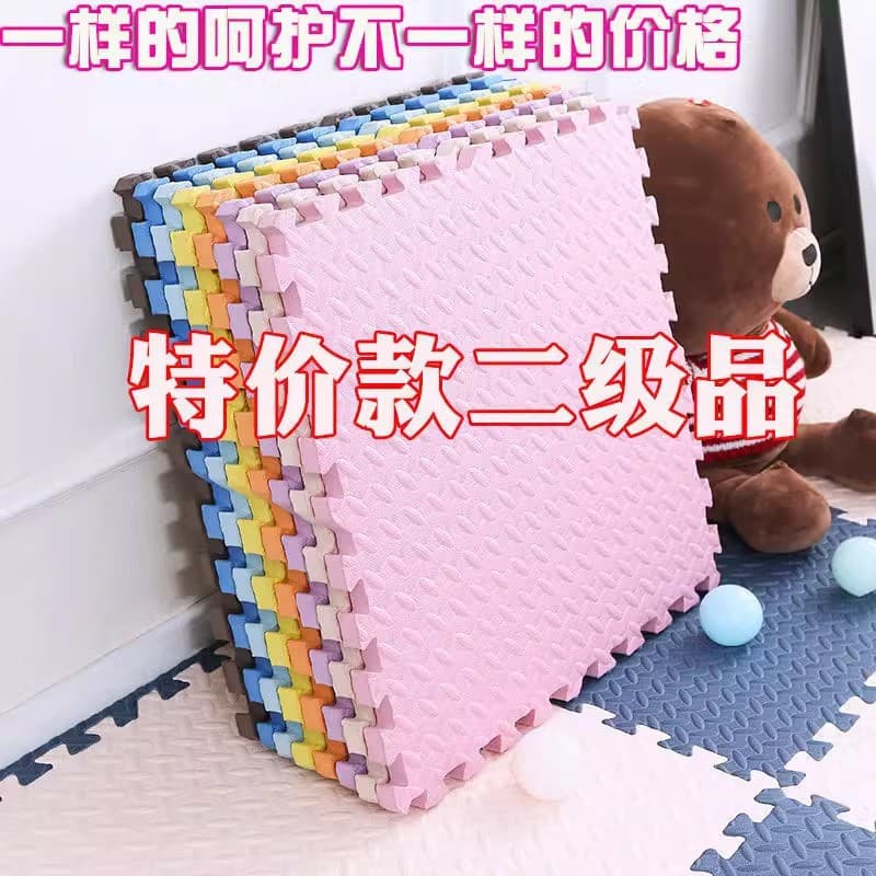 Foam Floor Mat Second Quality Puzzle Play Mat for Crawling, Soundproofing Floor Pad, 60 Foam Mats