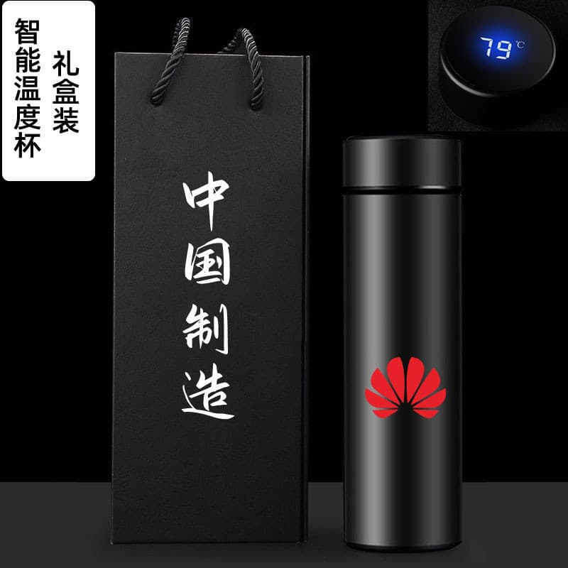 Smart Insulated Mug 304 Stainless Steel Tea Infuser Cup Custom Logo Business Gift
