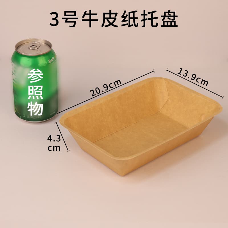 Snack boxes, plates, dishes, takeaway tableware, disposable dinner plates, kraft paper trays, picnic barbecue, fried skewers, grilled birds