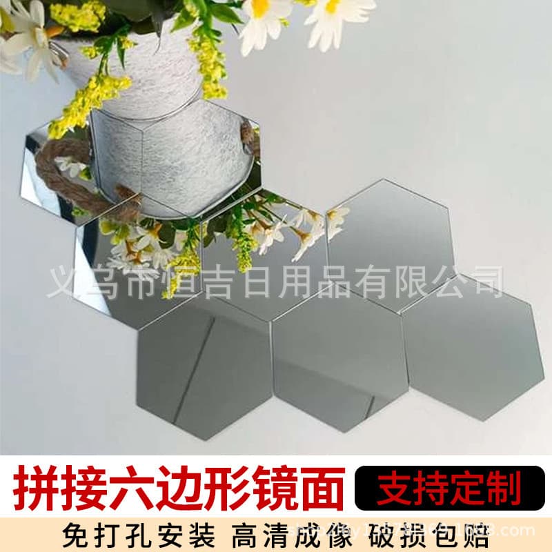 12-Pack Hexagonal Mirror Wall Stickers for Living Room Background Decor, Multi-Spec Self-Adhesive Hexagon Wall Decals