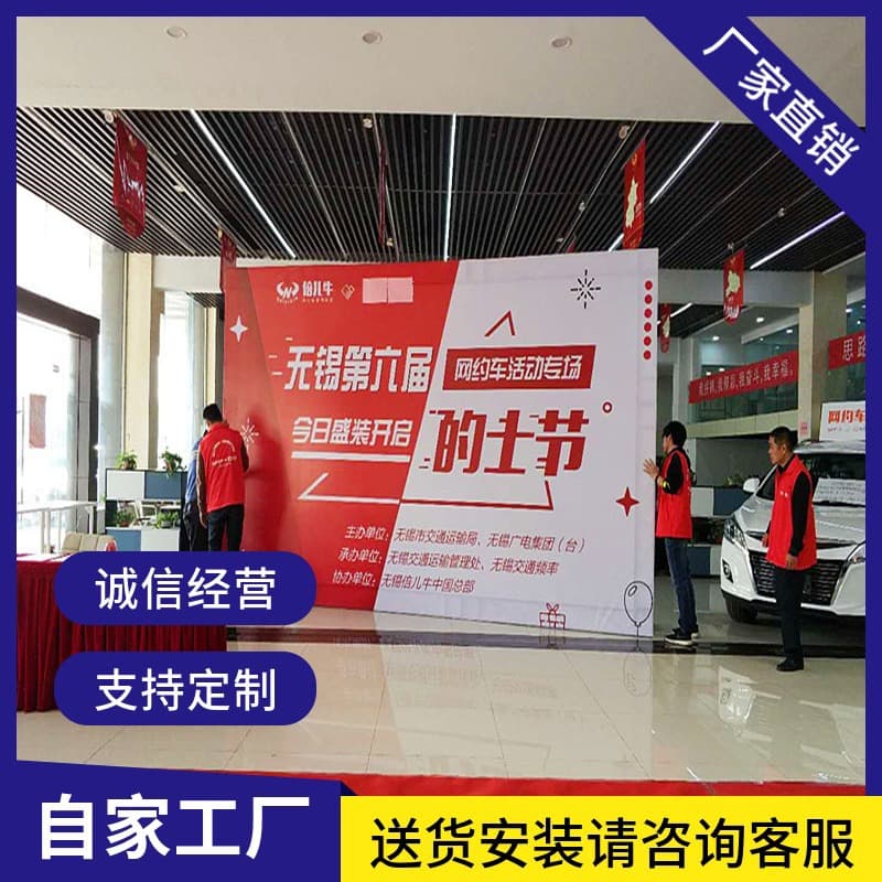 All-in-one manufacturer for stage truss background advertising fabric (550/530, black base light cloth printing) with delivery and installation services.
