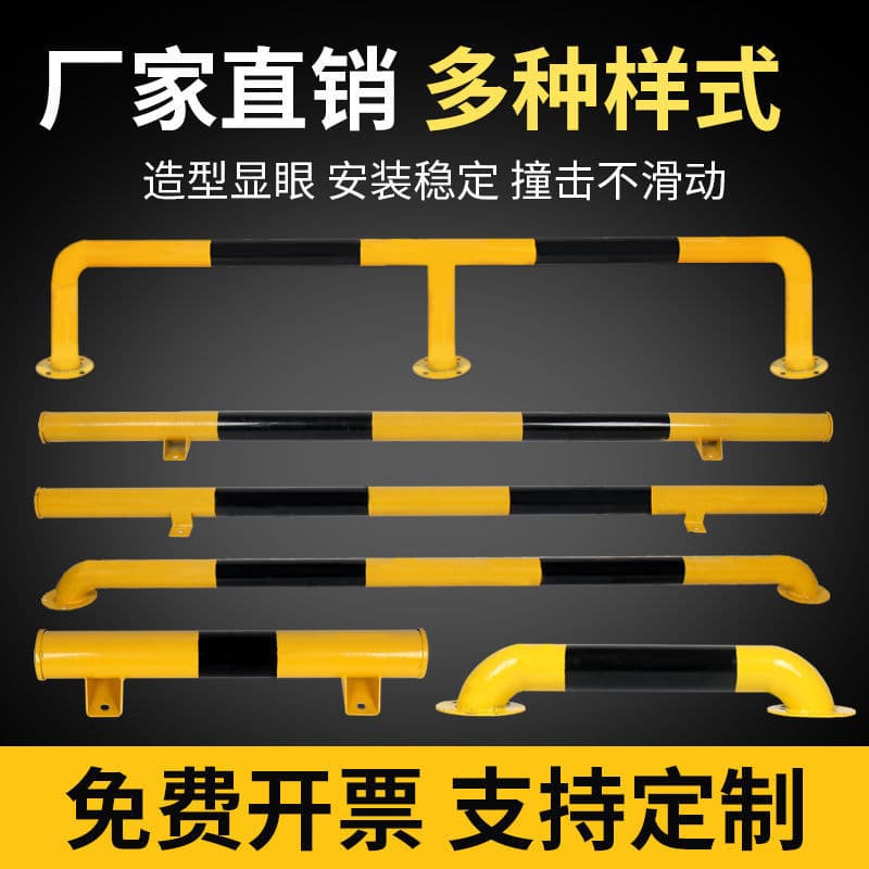 Steel Pipe Parking Space Wheel Stop Guardrail U-Type M-Type Anti-Collision Vehicle Wheel Positioner Car Stopper