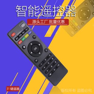 Export Remote Control HK1 Remote Control for MXpro, X9, MX9, TX3, MXQ Android Set-Top Box
