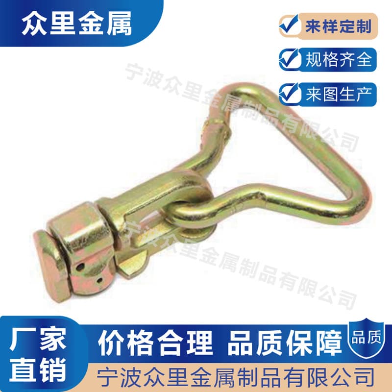 L-Track Hook Double Stud Tie-Down Fitting | L Track Accessory