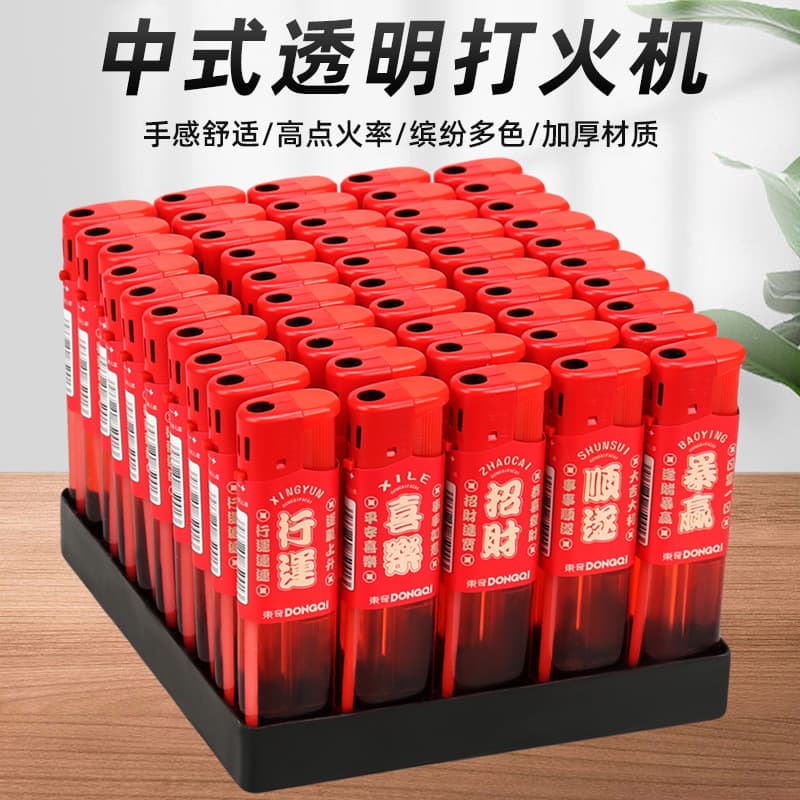 Source Direct Dongqi High-Quality Heat-Resistant Small Round Lighter Disposable Fashion Semi-Wrapped Paper Three Colors