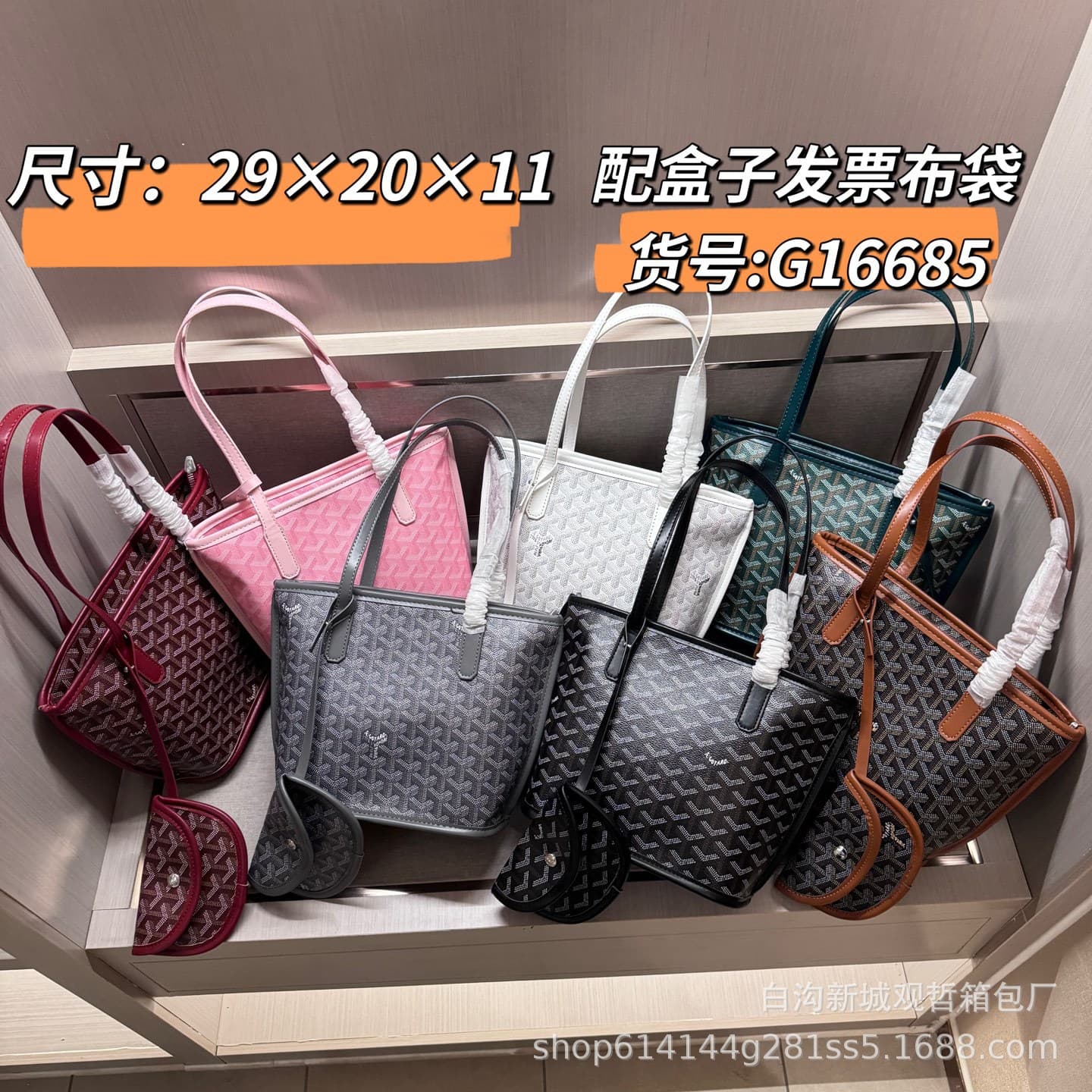 Cross-border 2025 Tote Bags Goya Women's Bag European and American Y-Print Large Capacity Tote Bag Cross-border Trend Women's Bag