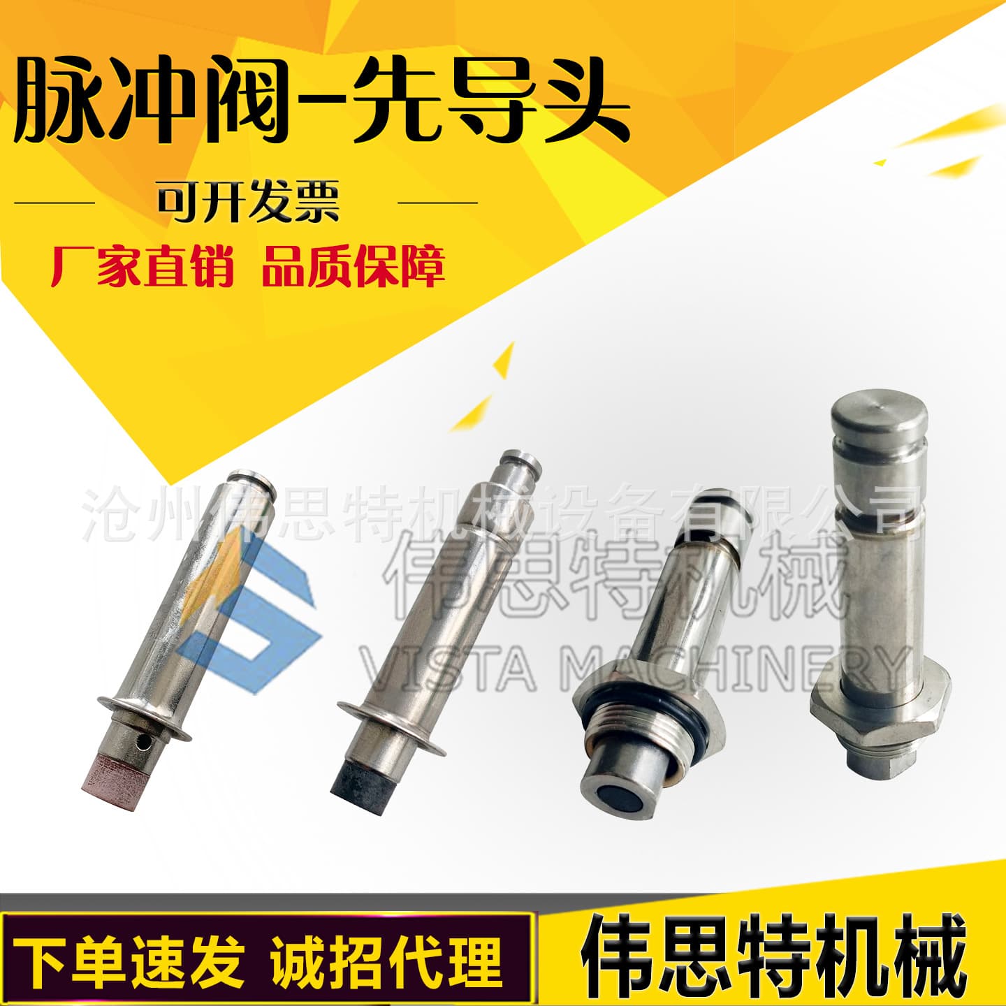 Electromagnetic Pulse Valve Pilot Head DMF Pilot Group Bag Type Pilot Head Plateau Pilot Head ASCO Pilot Head Economy Valve Pilot Head