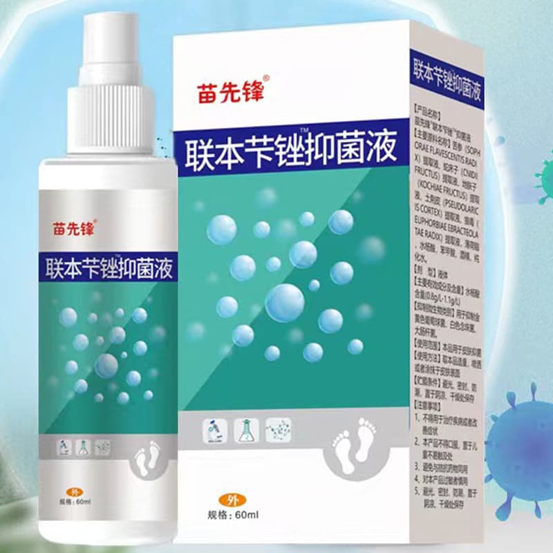 Lianben Antibacterial Ointment Lianben Antibacterial Spray + Antibacterial Ointment Lianben Benzyl Antibacterial Ointment Spot Supply Drop Shipping