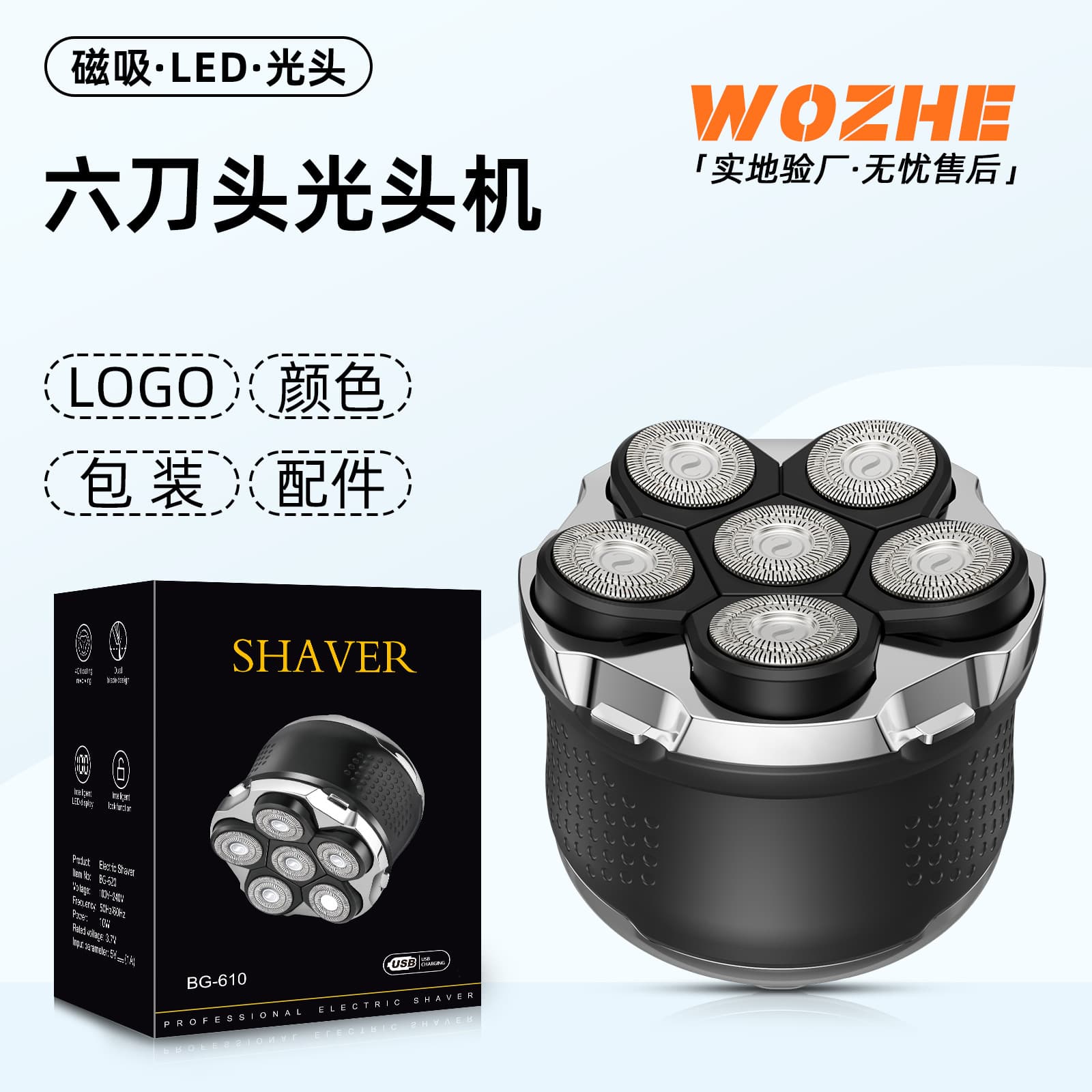 Cross-border Home Self-service Head Shaver Tool Multifunctional Hair Clipper & Razor for Bald Head, Full Body Washable, Fast Charging, Digital Display