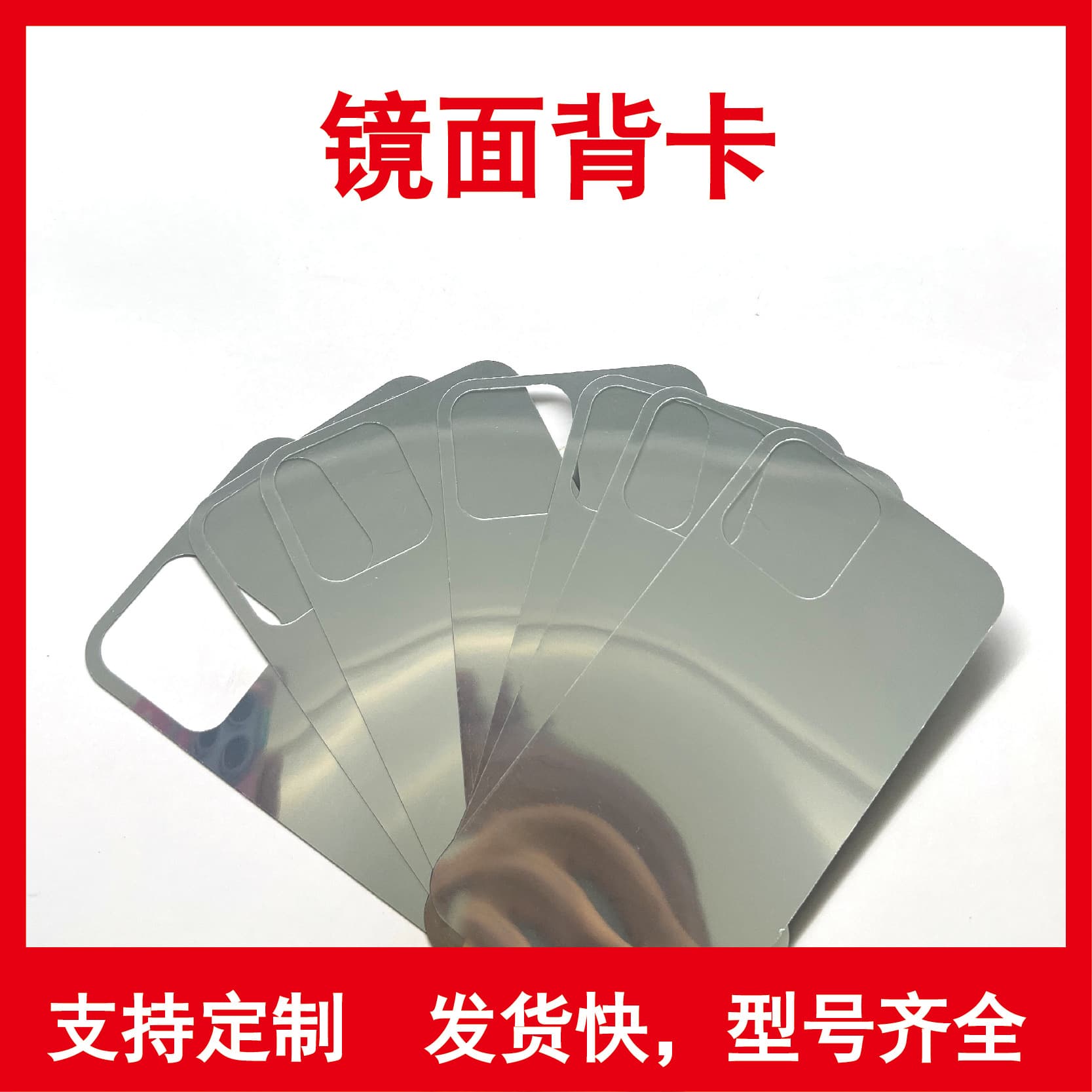 Silver Cardstock Mirror Back Card for iPhone 17 Pro Case, Electroplated Silver, Ins Style Film Silver iPhone