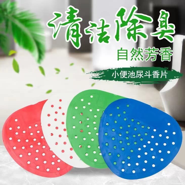 Urinal deodorizing sheet filter men's urinal gasket anti-odor anti-splash men's restroom clog prevention