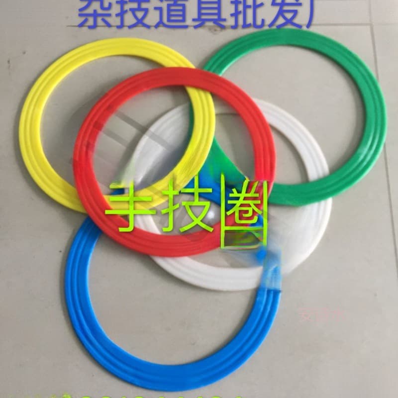 Juggling Props Juggling Rings Plastic Rings Juggling Hoops Performance Props Clown Professional Throw Rings