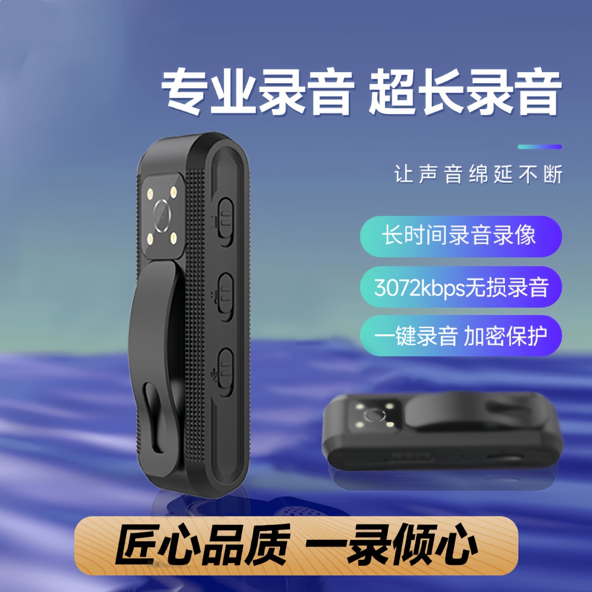 Action Camera with Audio Recording Portable Surveillance HD Camera Body Camera