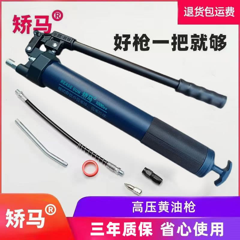 Manual Grease Gun Single Lever for Excavators and Heavy-Duty Vehicles, High-Pressure Self-Priming Grease Machine, Factory Direct Wholesale