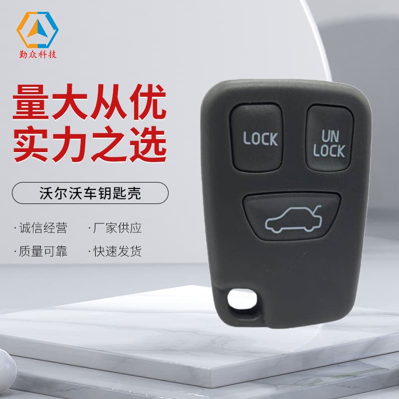 Factory Supply Volvo Car Key Case Compatible with Volvo 3-Button Split Case Volvo Car Key Shell