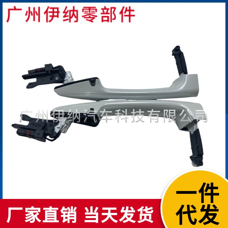 51217433844 51217433843 is suitable for BMW F15/F16 exterior door handles.