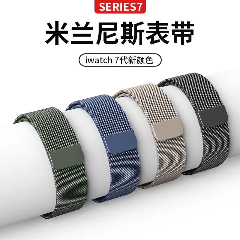Suitable for applewatch7 strap Milanese Apple watch strap iwatch6/5/se/4th generation 3s7 strap