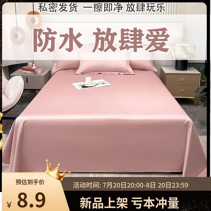 Couples Bed Waterproof and Oil-Proof Disposable Mattress for Picnic, Adult Essential Oil Massage, Urine-Proof