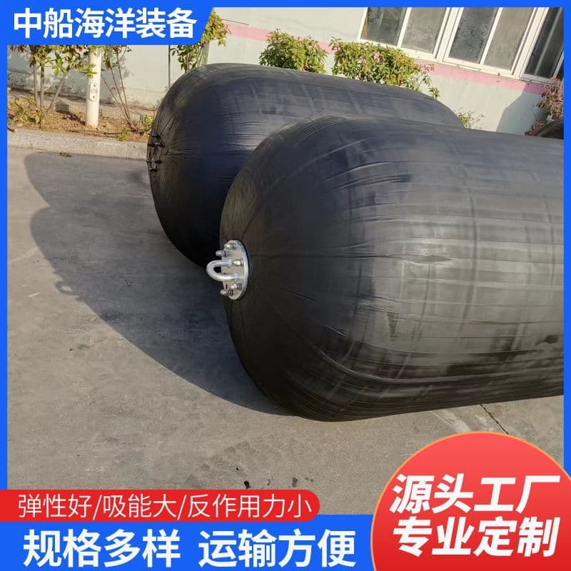 Factory Wholesale Large Floating Marine Airbags Ship Fenders High-Pressure Rubber Inflatable Dock Bumpers