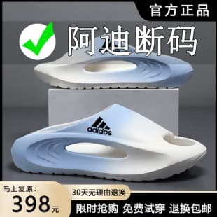 Adidas Cloudfoam Slippers Men's Summer 2026 New Thick Sole Lightweight Outdoor Sports Slides TPU Material