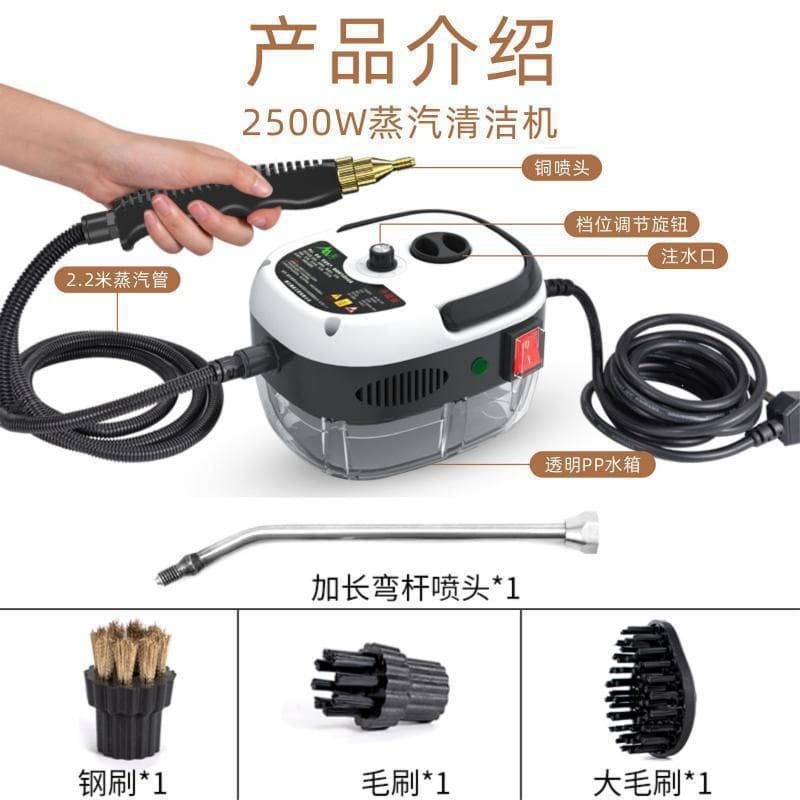 Cross-border High Pressure Steam Cleaner Small Household Range Hood Air Conditioning Disinfection Cleaning Machine Kitchen Degreasing Wholesale