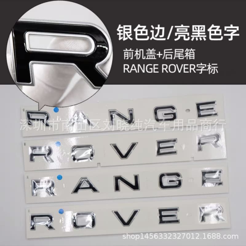 Suitable for Range Rover Sport Edition Logo Stickers for Range Rover Sport Edition Modified Edition Stickers