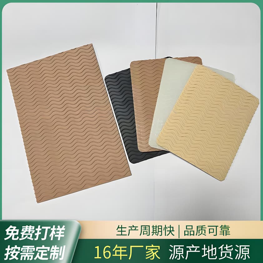 Waterproof, noise-reducing, and slip-resistant universal pads for high heels and flats, featuring ripple patterns and thickened natural rubber.