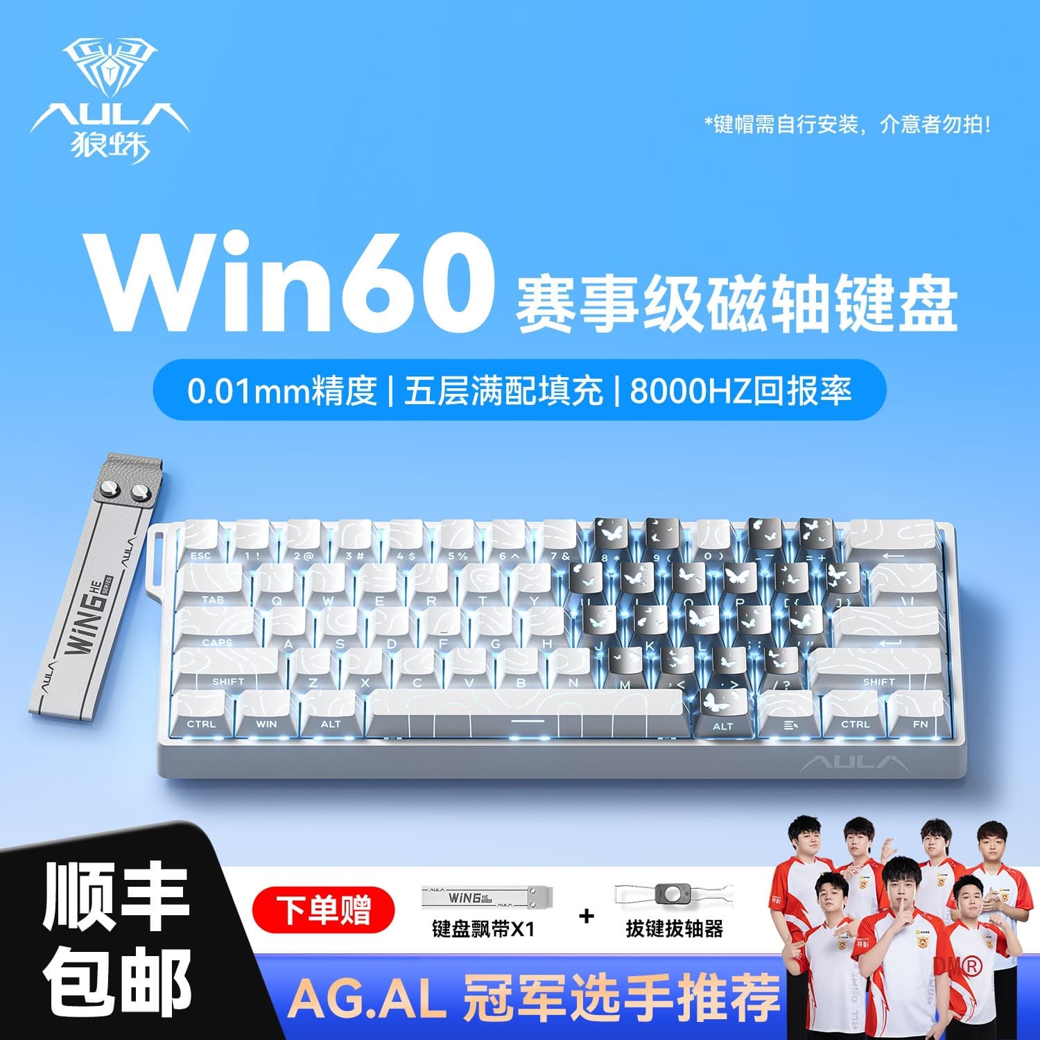 Wolf Spider WiN60/68HE Magnetic Axis Mechanical Keyboard RT Esports Gaming FPS Valorant Wired RGB Peripheral