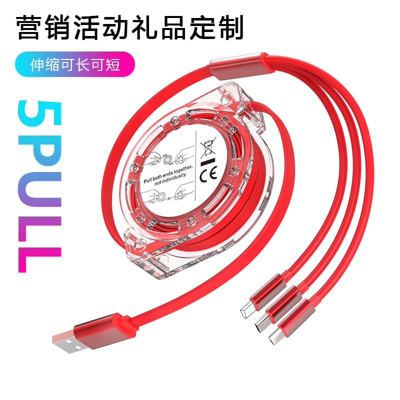 1-to-3 Retractable Data Cable Promotional Gift Manufacturer Wholesale Easy Storage Phone 3A Fast Charging 3-in-1 Charging Cable