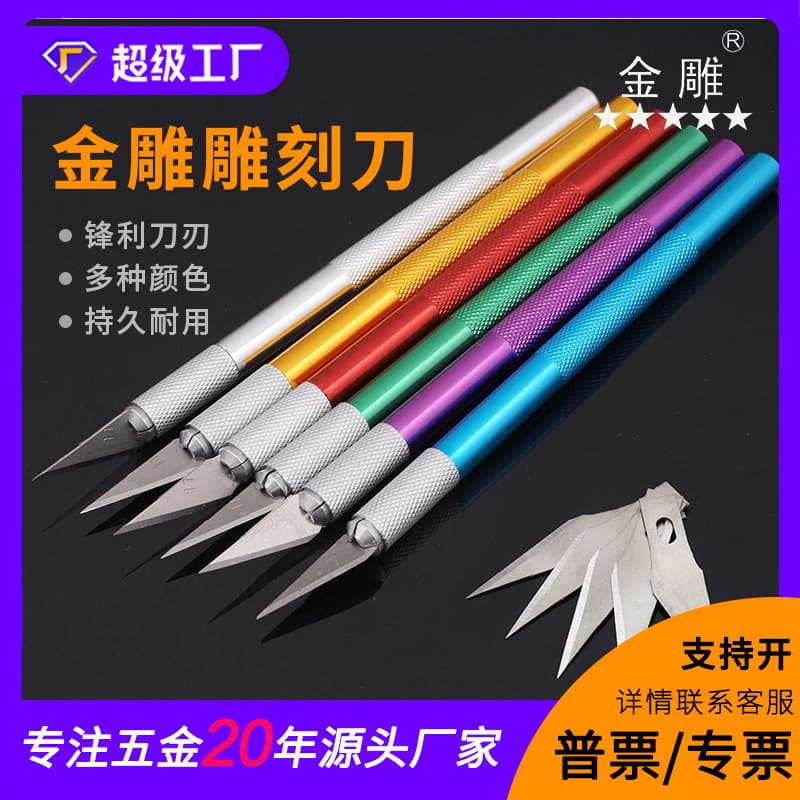 Metal Leather Engraving Knife, Pen Knife, Aluminum Rod Engraving Tool, Cutting Hook Knife, High-Precision Paper Cutting Knife