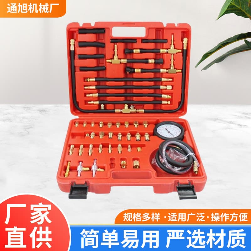 TU-443 Gasoline Pressure Gauge Injection Oil Pressure Gauge Tester Automotive Full Vehicle Fuel Pressure Gauge Testing Tool