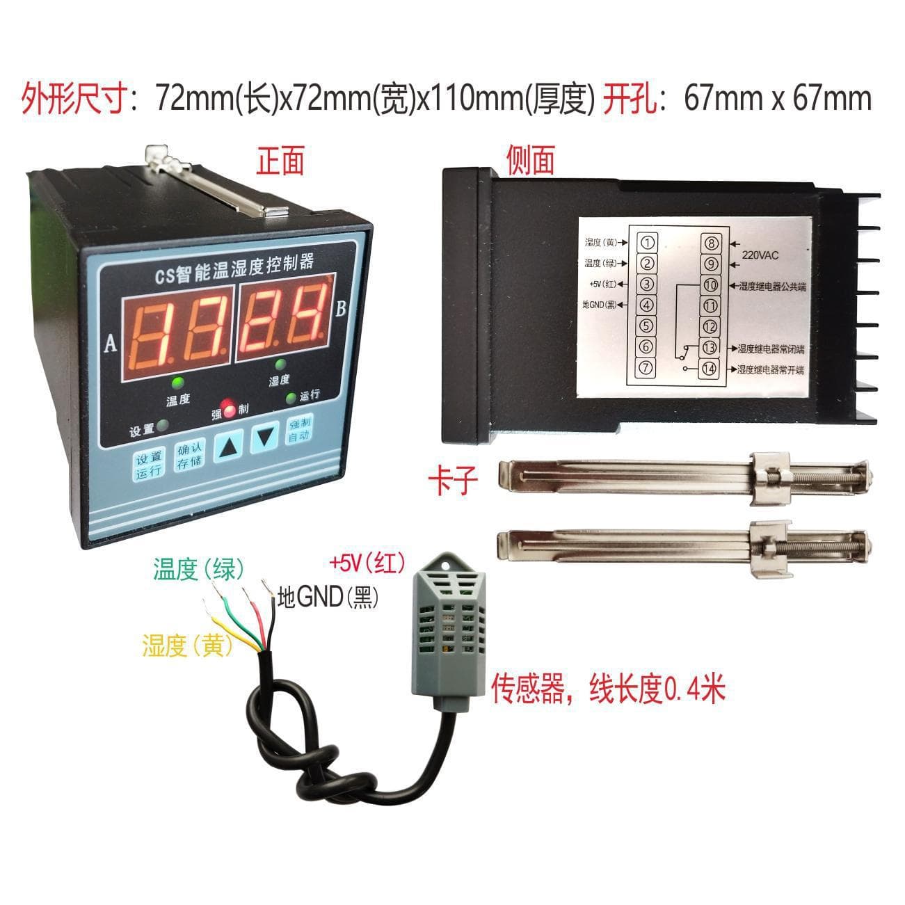 CS temperature and humidity controller high pressure micro mist humidifier textile humidifier anti-inverter