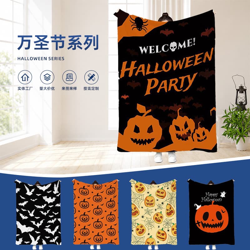 Flannel printed blanket Halloween theme sofa office bed cover leg blanket camping nap multifunctional throw blanket