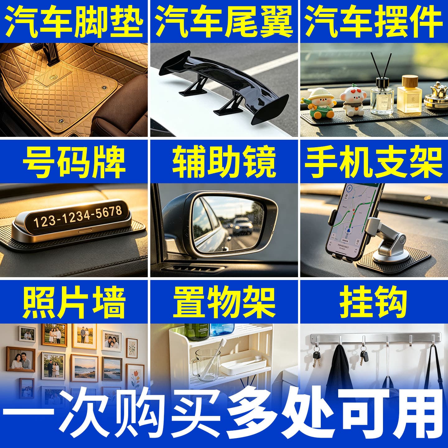 Mileqi Labor Tape EVA Double-Sided Adhesive High-Viscosity Strong Sponge Tape for Shelves, Photo Frames, and Decorations - Strong Fixing