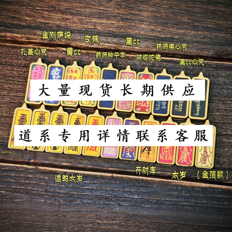 1*3 titanium steel hand-painted mineral sand thangka single-sided portable titanium steel pendant gold small bar manufacturer direct supply wholesale
