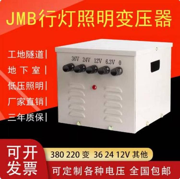 Portable Lamp Illumination Transformer 10kVA for Metal Iron Mines 380V/220V to 127V/36V Suitable for Pneumatic Drill Searchlights