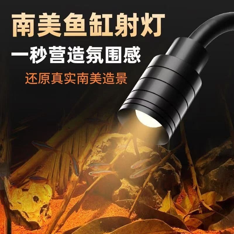Adjustable Focus LED Aquarium Lighting Fish Tank Light Turtle Lamp Zoom South America Spotlight Original Stream Tank Viewing Light