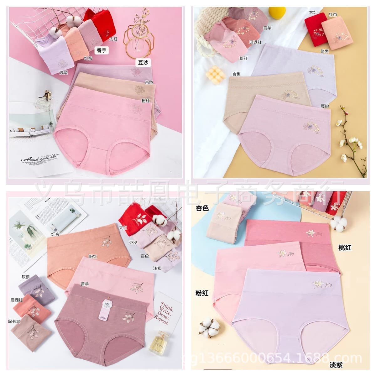 Women's high-waisted plus-size cotton-padded briefs for middle-aged and elderly women, extra-large size.
