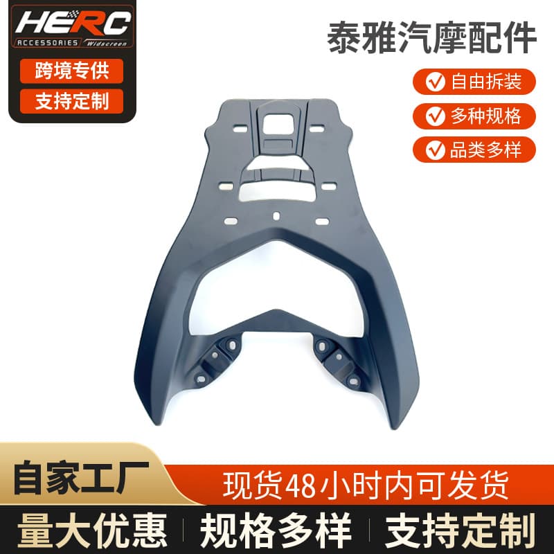 Aluminum Tail Box Rack for 2025 Yamaha NMAX155, NMAX Rear Carrier, Trunk Rack